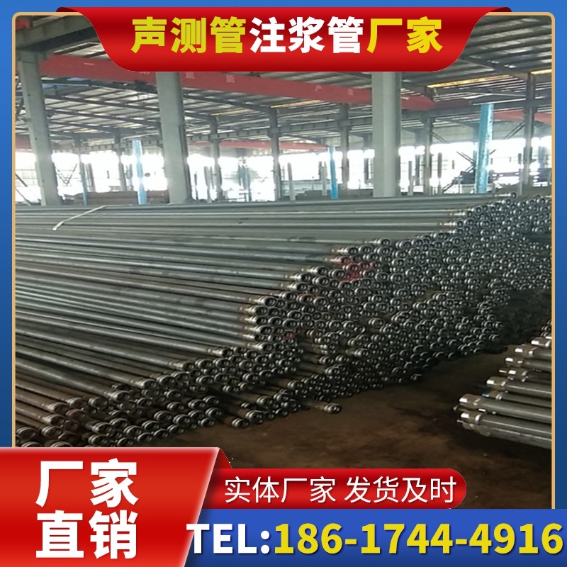 桂阳桩基声测管在核电工程桩基中的应用标准