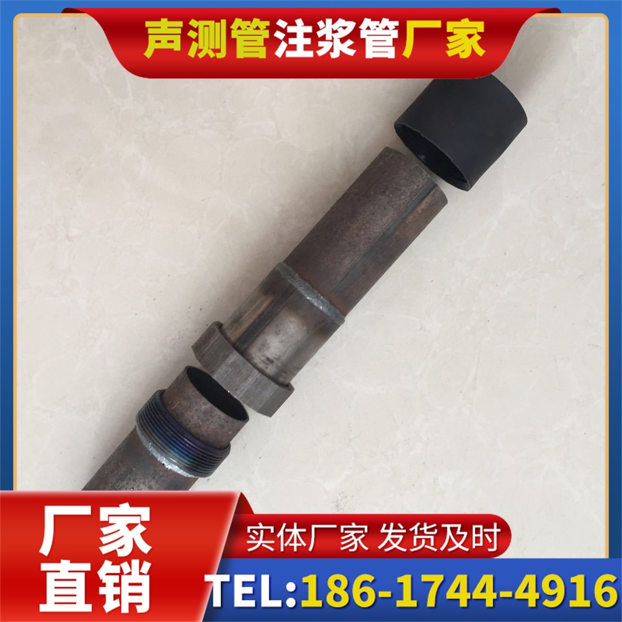 桂阳声测管厂家的应急生产能力，应对项目突发需求